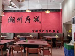 -官塘陈记鱼生·潮汕砂锅粥·牛肉火锅(潮枫路总店)