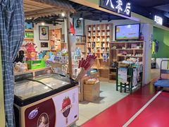 -鹏欣水游城