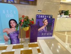 -南京康美美容医院·旗舰店