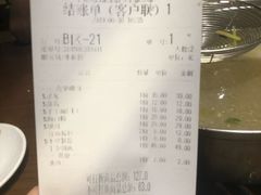 账单-牛焱·贵州黄牛肉火锅(城西银泰店)