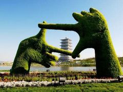 -西安世博园