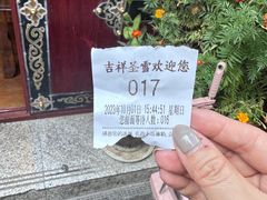 -吉祥圣雪藏餐