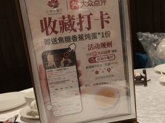 -红棉中餐厅·广州海航威斯汀酒店