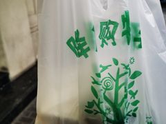 -五芳齋(云南南路店)