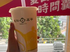 -天仁茗茶(海港城诚品书店)
