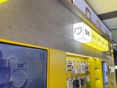 -爱回收(五角场万达店)