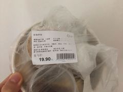 -盒马鲜生(皇庭广场店)