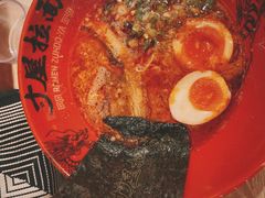 -寸屋拉面(凯德晶萃店)