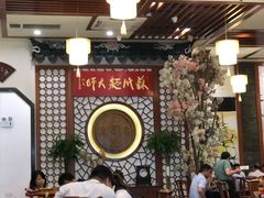 大堂-同得兴面馆.苏式面.三虾面(园区店)