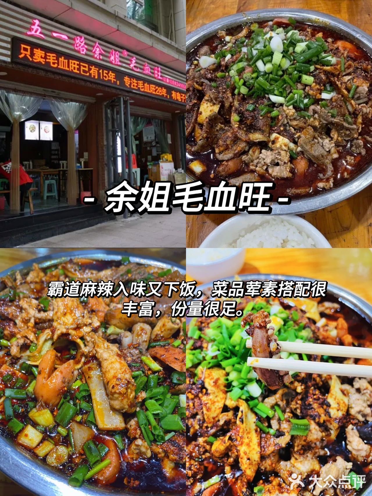 解放碑那些不需要营销的美食‼️