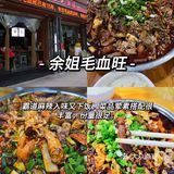 解放碑那些不需要营销的美食‼️