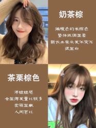 -16番发型