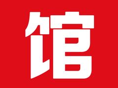 -上海圣淘沙万怡酒店