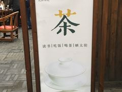 -见山书院