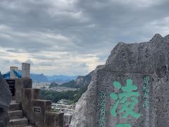 -桂林独秀峰王城景区