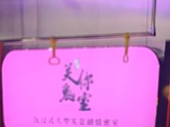 -关你鬼室大型密室逃脱(佛山创意园店)