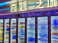 -海德温泉生活馆(朝阳大悦城店)