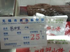 -金栗王(清扬路店)