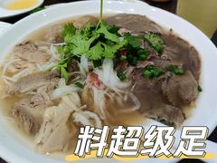 -PHO·5越南牛肉粉(建新路店)