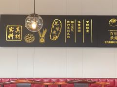 -锡笼记·无锡小笼(水岸店)