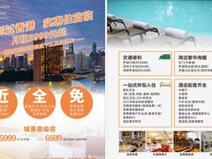 -深圳富临大酒店