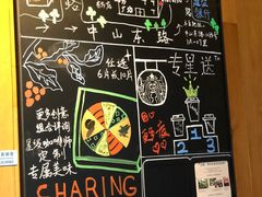菜单-星巴克臻选(宁波世纪东方广场店)