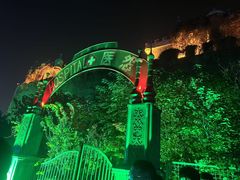 -泉城欧乐堡梦幻世界