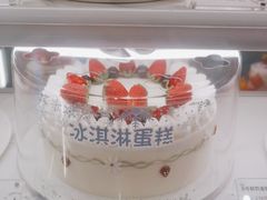 -GANSO元祖食品(大市口店)