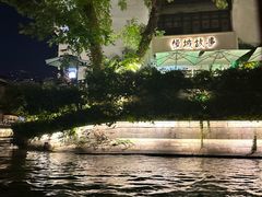 -夫子庙秦淮河画舫