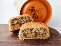 火腿五仁月饼-寻味顺德·南记酒家·传统顺德菜·鱼生(广源路店)