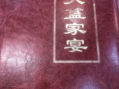 -九大簋家宴(北京路店)