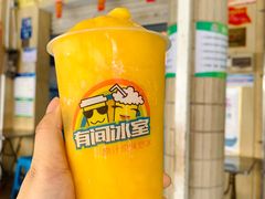 -有间冰室(侨港风情街店)