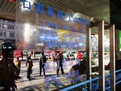 -浙江大学医学院附属口腔医院湖滨（延安）院区