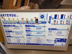菜单-ARTEASG啊T·新加坡奶茶(三坊七巷店)