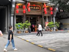 -陈麻婆豆腐总店