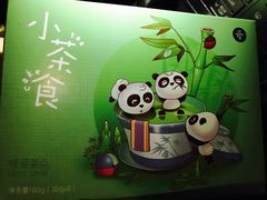 -爱达乐面包生日蛋糕(锦兴店)