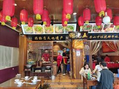 -谢老五跷脚牛肉·非遗传承店