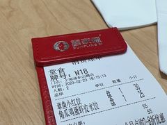 -喜家德虾仁水饺(浦东山姆店)