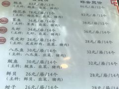 菜单-赵家馆(燕山大街店)