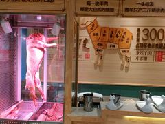 -羊来顺冰煮鲜羊 铁锅烀羊肉(中央大街店)