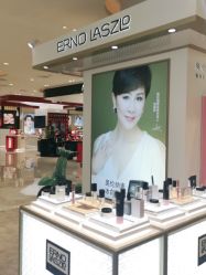 -奥伦纳素Erno Laszlo