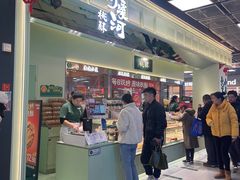 -泸溪河桃酥(龙湖长楹天街店)