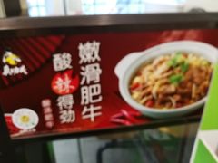 -真功夫(北京路步行街店)