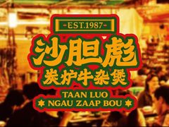 -万达广场(北京槐房店)