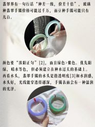 -春全合珠宝(官园珠宝城店)