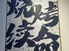 -炒豆合作社(磁器口店)