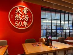 -味千拉面(大润发店)