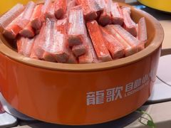 -龍歌自助小火锅(市北台东利群店)
