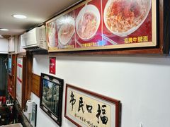 -恩宁刘福记(东华东路店)