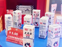 -长沙北辰三角洲大悦城